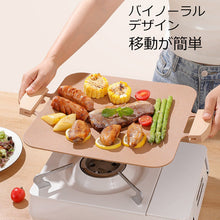 Load image into Gallery viewer, 韓国式バーベキュープレート屋外キャンプ麦飯石粘着性のない焼き皿家庭用多機能無煙鉄板焼き焼肉皿
