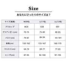 將圖片載入圖庫檢視器 水着 レディース タンキニ水着 体型カバー  ビキニ セパレート ワイヤー入りブラ上下4点セット 無地 チェック柄 ネイビー ショートパンツ アウター付 カジュアル 大人 かっこいい かわいい きれい 女性 大人 大きいサイズ M L LL 露出控え 海 ビーチ UPF50+
