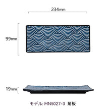 將圖片載入圖庫檢視器 メラミン樹脂模造磁器日本寿司皿和食食器超大型長方形焼肉皿焼き鳥お皿
