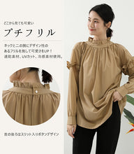 Load image into Gallery viewer, 【ラッシュガード】レディース 水着 体型カバー 長袖 ロングTシャツ アウター ゆったりめ スリットデザイン フリル ギャザー 20/30/40/50代 無地 黒 二の腕/お腹/太もも/お尻 露出控えめ 女子 ママ ぽっちゃり お洒落 UVカット UPF50+ 水陸両用
