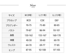 將圖片載入圖庫檢視器 水着 レディース タンキニ ラッシュガード ショートパンツ 上下3点セット セパレート 体型カバー ノンワイヤー ホワイト 白 モノトーン M L LL 大きいサイズ 露出控え UVカット 無地 エスニック柄 オトナ女子 カバーアップ 海 プール リゾート ママみずぎ 20代 30代 40代
