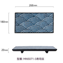 將圖片載入圖庫檢視器 メラミン樹脂模造磁器日本寿司皿和食食器超大型長方形焼肉皿焼き鳥お皿
