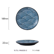 Muatkan imej ke dalam penonton Galeri, メラミン樹脂模造磁器日本寿司皿和食食器超大型長方形焼肉皿焼き鳥お皿
