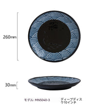 將圖片載入圖庫檢視器 メラミン樹脂模造磁器日本寿司皿和食食器超大型長方形焼肉皿焼き鳥お皿
