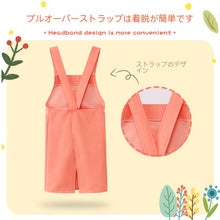 Load image into Gallery viewer, 男の子女の子のカバーの絵の服の防水の長袖の台所は服幼稚園エプロン
