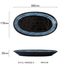 Muatkan imej ke dalam penonton Galeri, メラミン樹脂模造磁器日本寿司皿和食食器超大型長方形焼肉皿焼き鳥お皿
