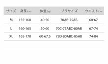 Muatkan imej ke dalam penonton Galeri, ALP水着 レディース ワンピース水着 オールインワン 一体型ワンピース 体型カバー 細見え 大人 かっこいい かわいい きれい 海 ビーチ  メール便y
