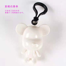 Load image into Gallery viewer, 世界唯一　一人しかいない　私だけのくまちゃん　ペンキを混ぜ混ぜしてかけたくまちゃん　キーホルダー
